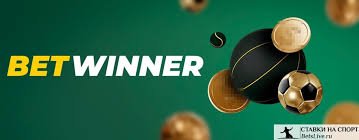Guide Complet sur Betwinner Telechargement Guide Complet sur Betwinner Telechargement